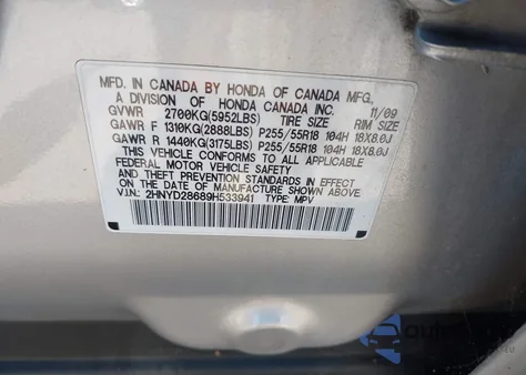 2009 Acura Mdx Technology Package из США, поврежденный, VIN 2HNYD28689H533941